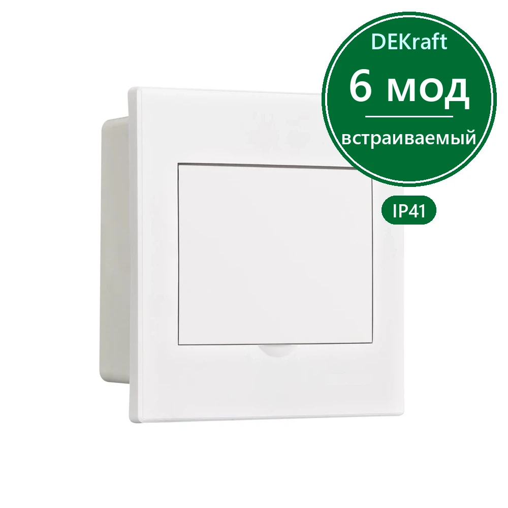 Корпус пласт. встраиваемый бел. дв. 1 ряд 6 мод. IP41 ЩРВ-П