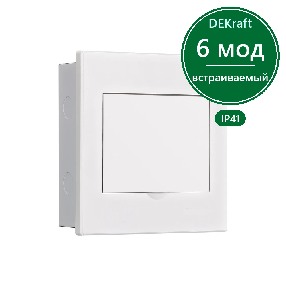 Корпус встраиваемый бел. дв. 1 ряд 6 мод. IP41 ЩРВ-М