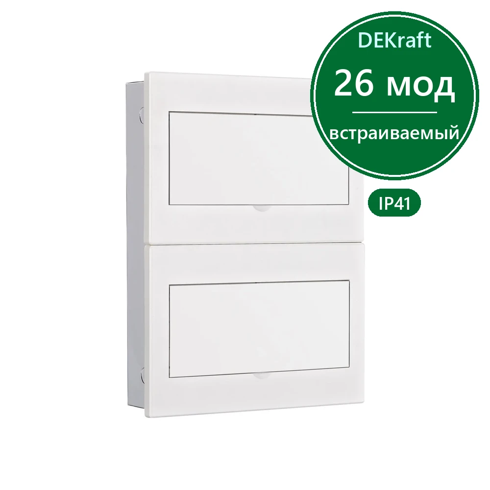 Корпус встраиваемый бел. дв. 2 ряда 26 мод. IP41 ЩРВ-М