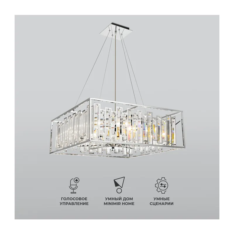 Умная подвесная люстра с хрусталем 312/9 Strotskis Smart Bogate's 2
