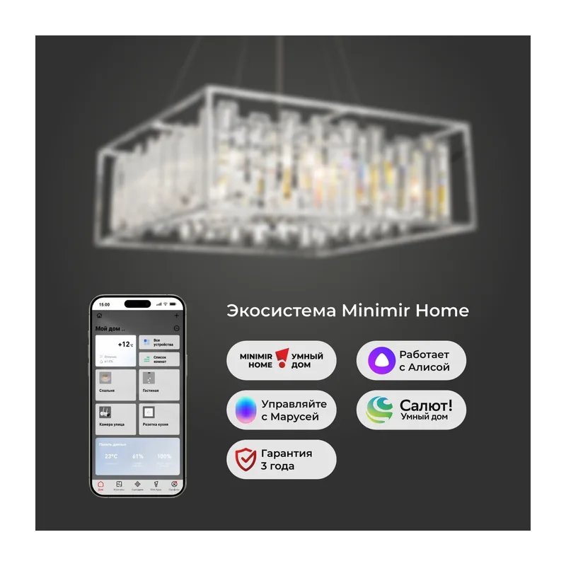 Умная подвесная люстра с хрусталем 312/9 Strotskis Smart Bogate's 4