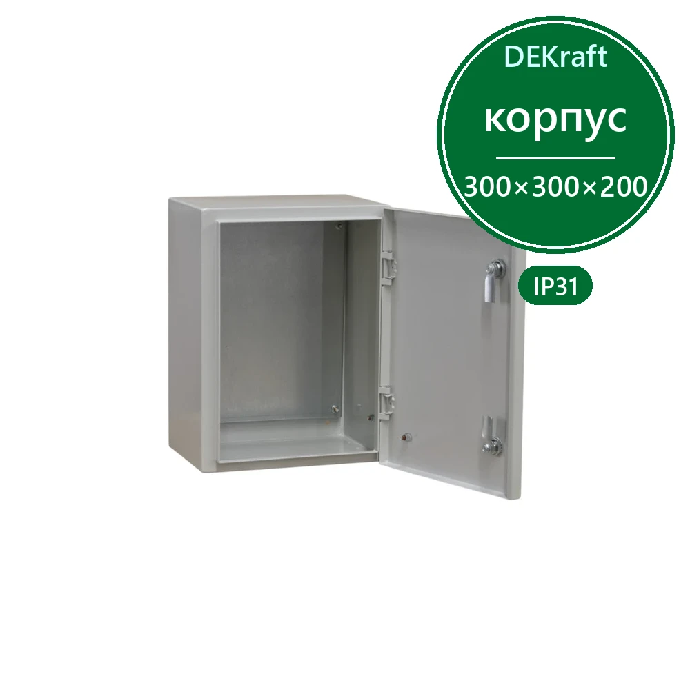 Корпус металлический ЩРНМ (ЩМП) IP31 300х300х200 RAL7035