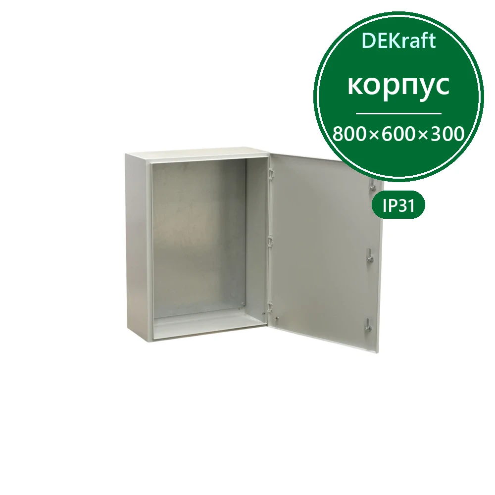 Корпус металлический ЩРНМ (ЩМП) IP31 800х600х300 RAL7035