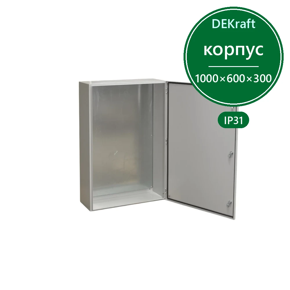 Корпус металлический ЩРНМ (ЩМП) IP31 1000х600х300 RAL7035
