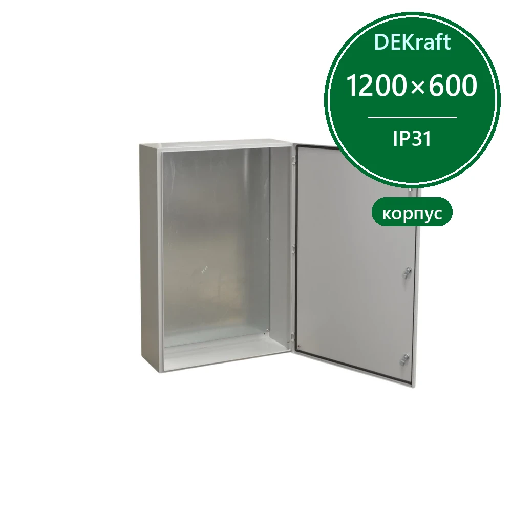 Корпус металлический ЩРНМ (ЩМП) IP31 1200х600х300 RAL7035