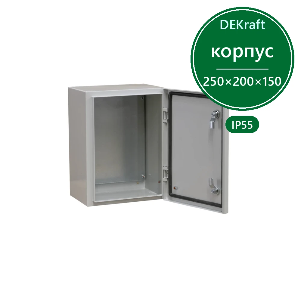 Корпус металлический ЩРНМ (ЩМП) IP55 250х200х150 RAL7035