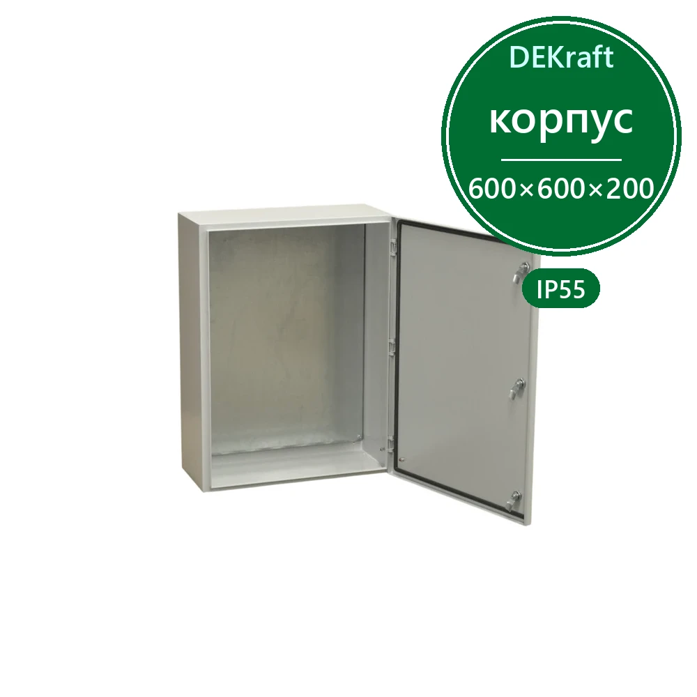 Корпус металлический ЩРНМ (ЩМП) IP55 600х600х200 RAL7035