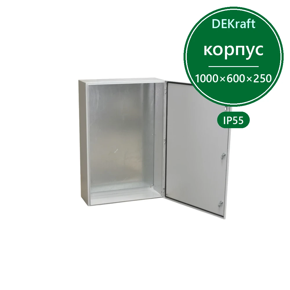 Корпус металлический ЩРНМ (ЩМП) IP55 1000х600х250 RAL7035
