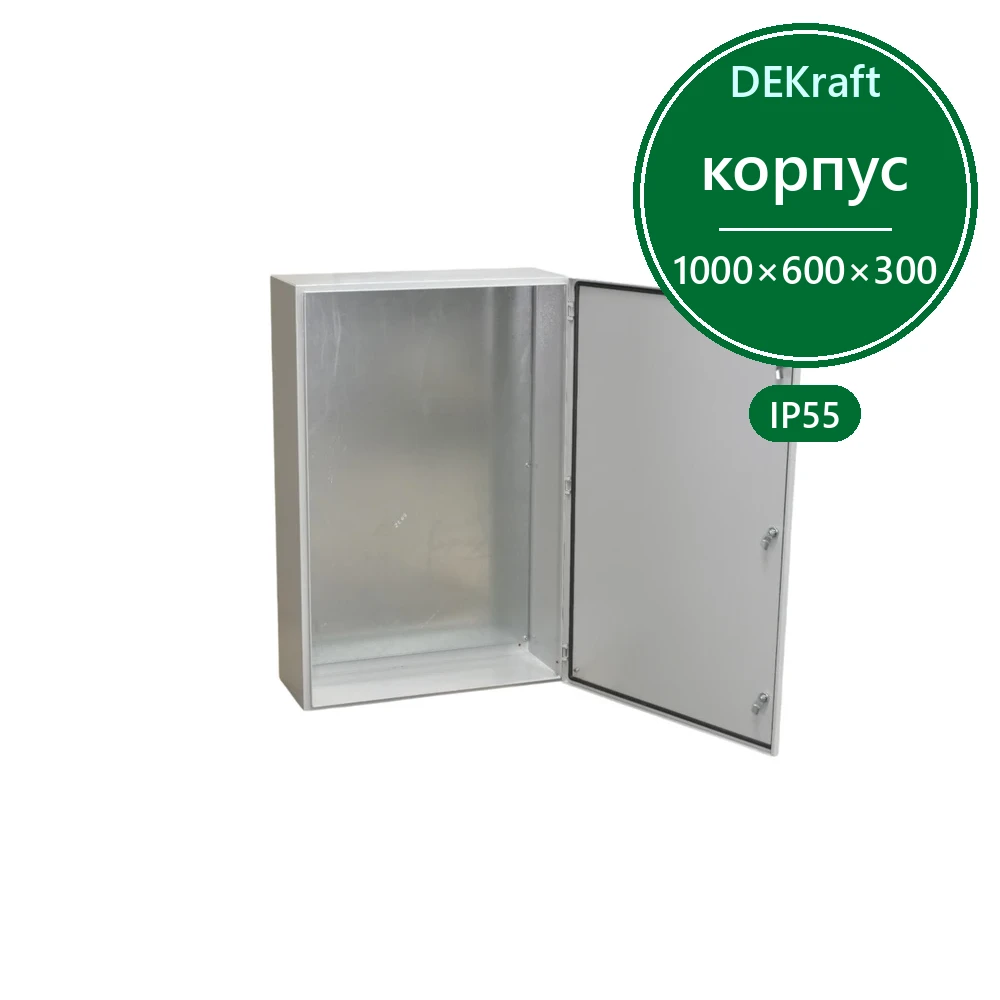 Корпус металлический ЩРНМ (ЩМП) IP55 1000х600х300 RAL7035