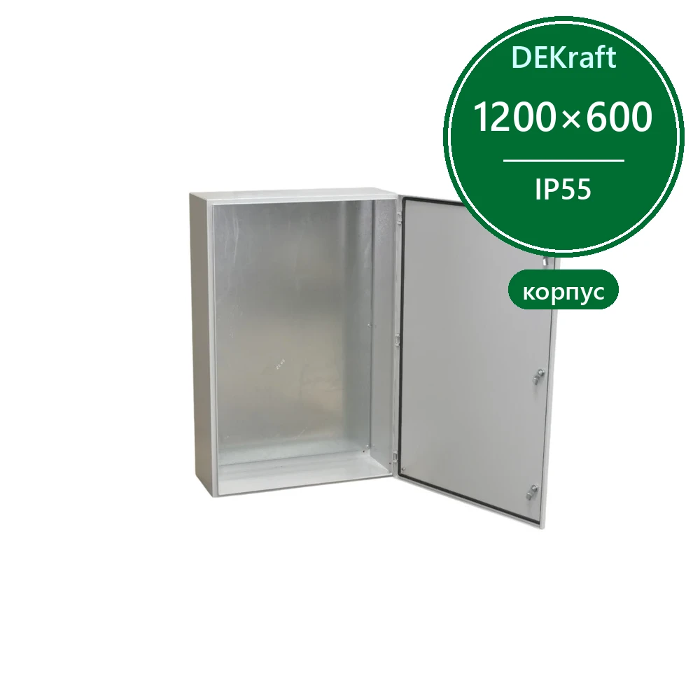 Корпус металлический ЩРНМ (ЩМП) IP55 1200х600х300 RAL7035