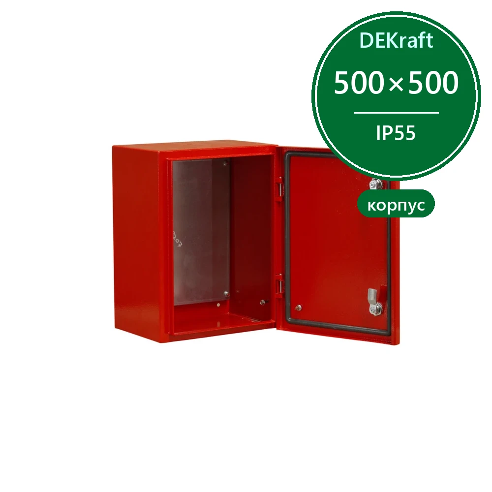 Корпус металлический ЩРНМ (ЩМП) IP55 500х500х250 RAL3020
