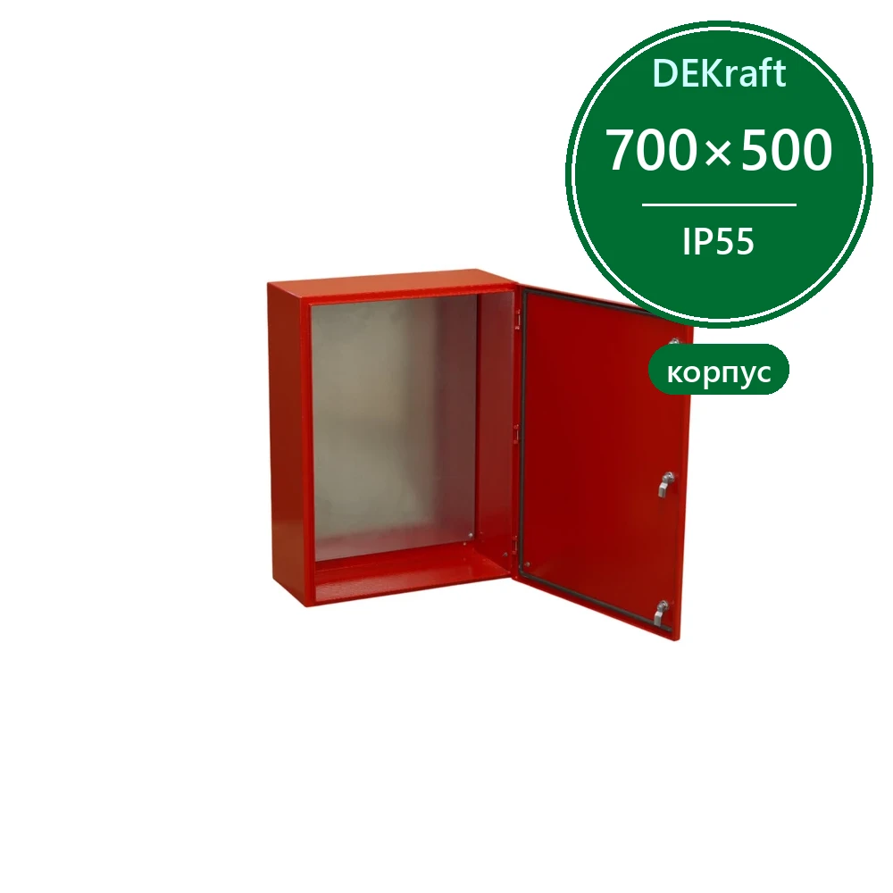Корпус металлический ЩРНМ (ЩМП) IP55 700х500х200 RAL3020