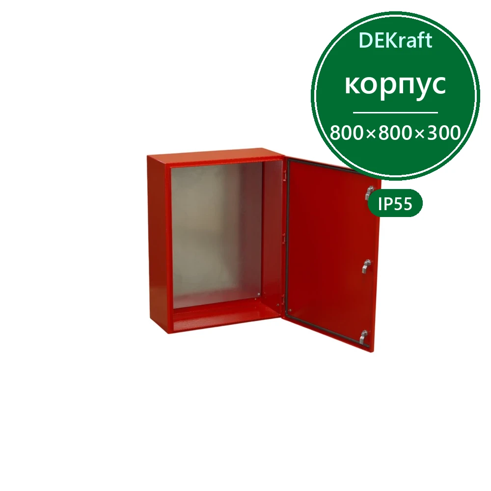 Корпус металлический ЩРНМ (ЩМП) IP55 800х800х300 RAL3020