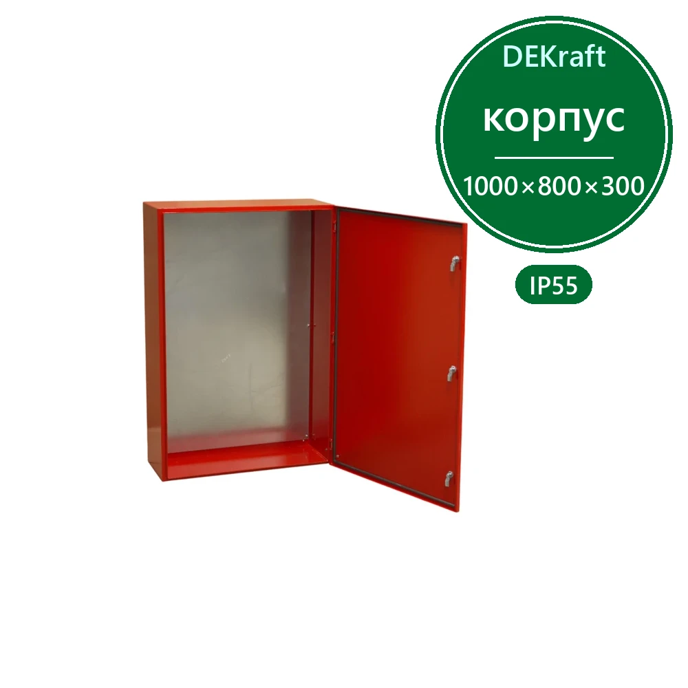 Корпус металлический ЩРНМ (ЩМП) IP55 1000х800х300 RAL3020