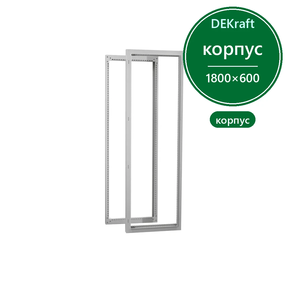 DekraftUno Рама шкафа ВхШ: 1800х600мм, RAL7035, 2шт