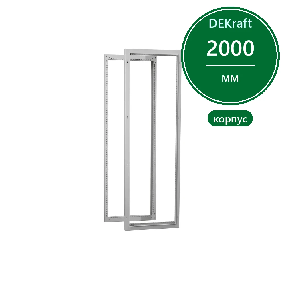 DekraftUno Рама шкафа ВхШ: 2000х1200мм, RAL7035, 2шт
