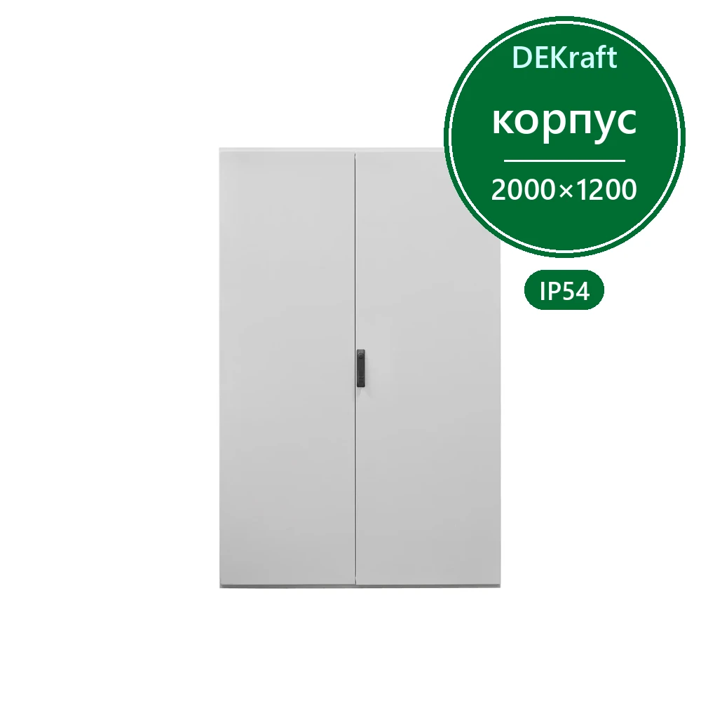 DekraftUno Дверь шкафа ВхШ: 2000х1200мм, IP54, 2-х створчатая, RAL7035