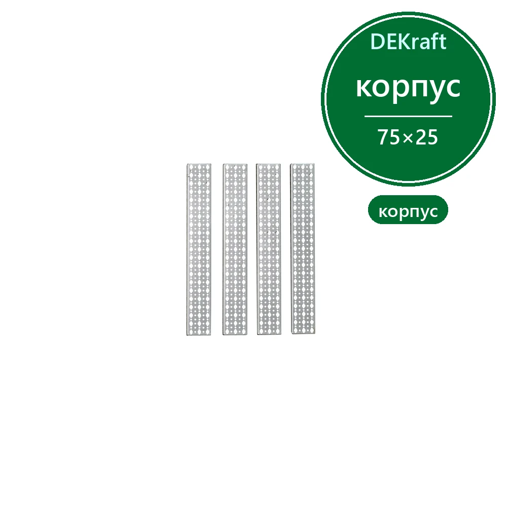 DekraftUno Монтажное шасси 75х25S для глубины 400мм, 4шт