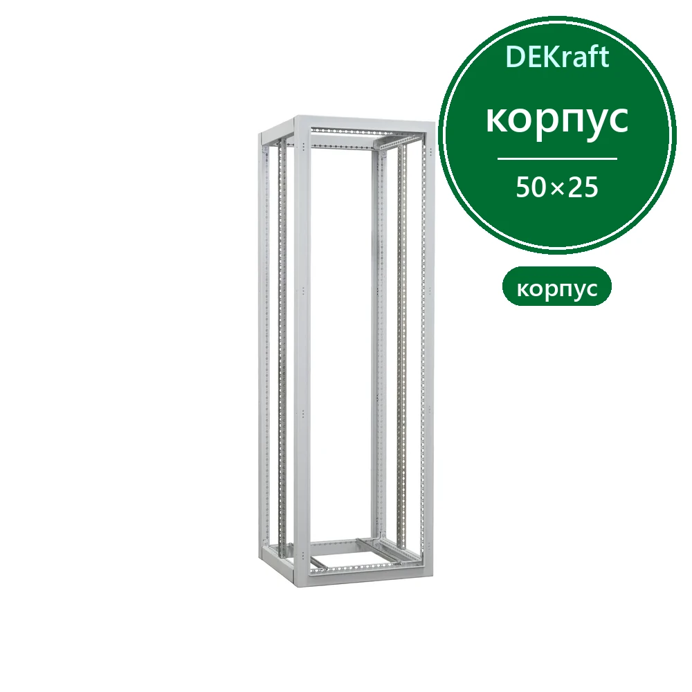 DekraftUno Монтажное шасси 50х25S для высоты 1600мм, 4шт