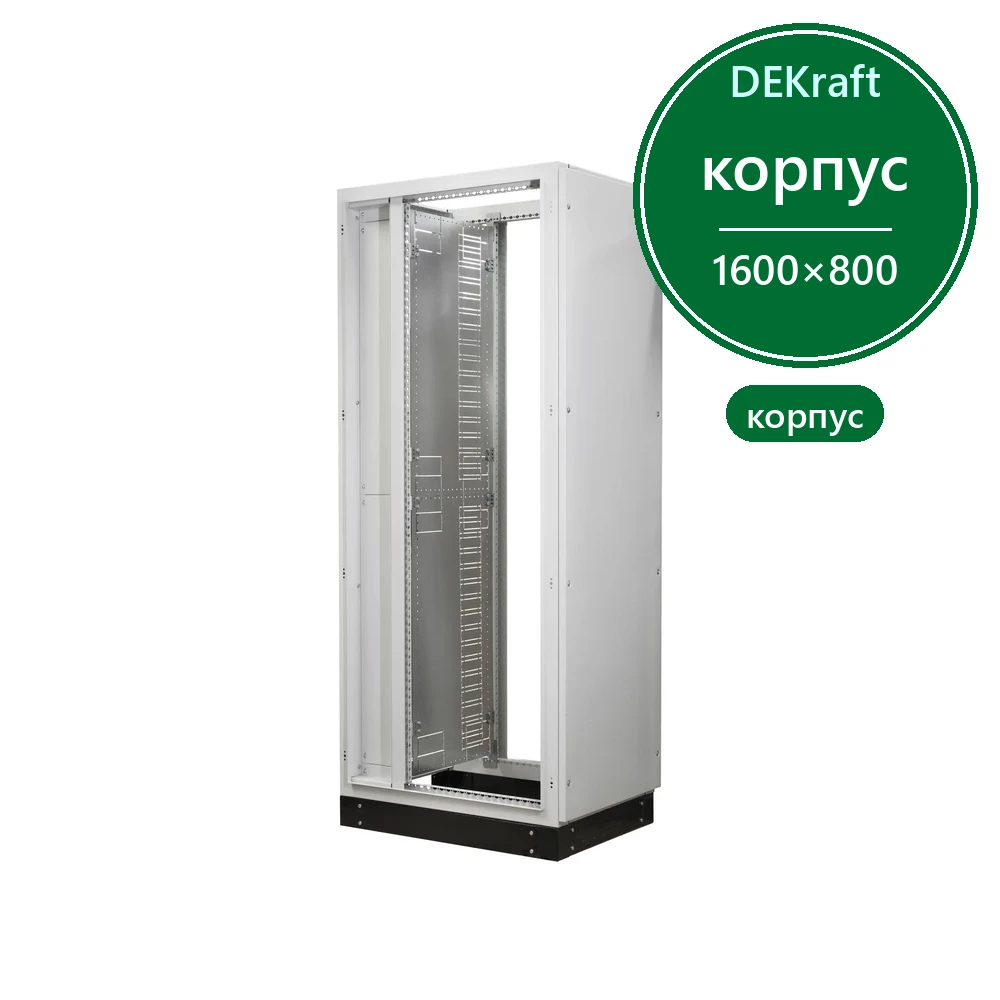 DekraftUno Секционная перегородка для организации кабельного отсека ВхГ: 1600х800мм