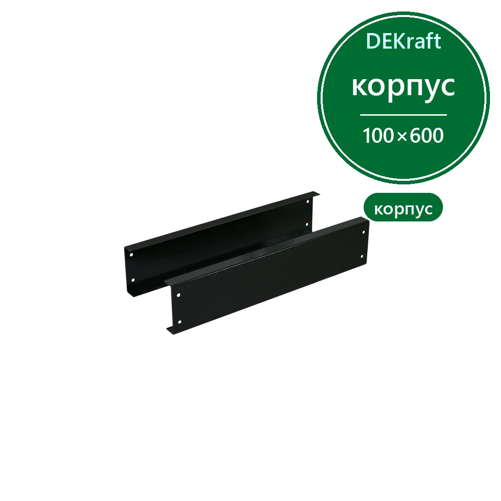 DekraftUno Панели цоколя ВхШ: 100х600мм, RAL9005, 2шт