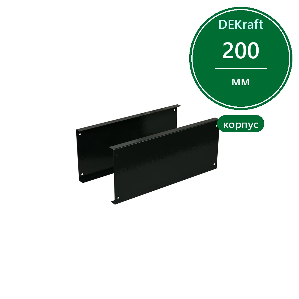 DekraftUno Панели цоколя ВхШ: 200х600мм, RAL9005, 2шт