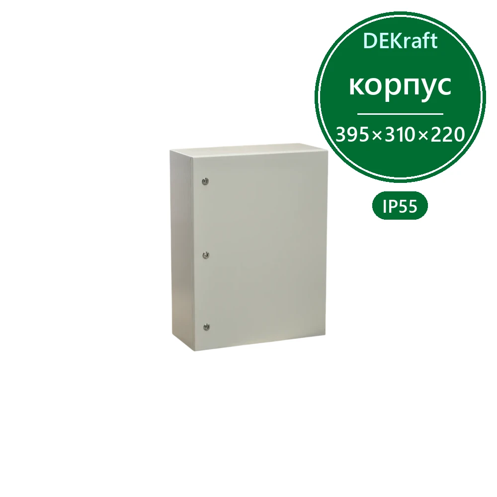 Корпус металлический ЩРНМ (ЩМП) IP55 395х310х220 RAL7035