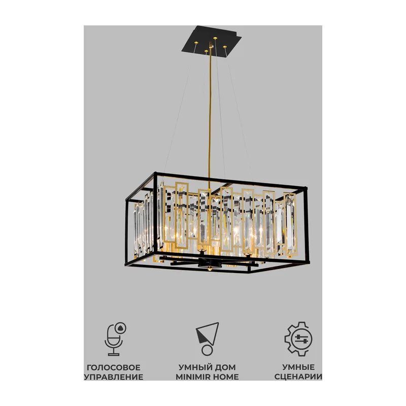 Умная подвесная люстра с хрусталем 377/6 Smart Bogate's 2