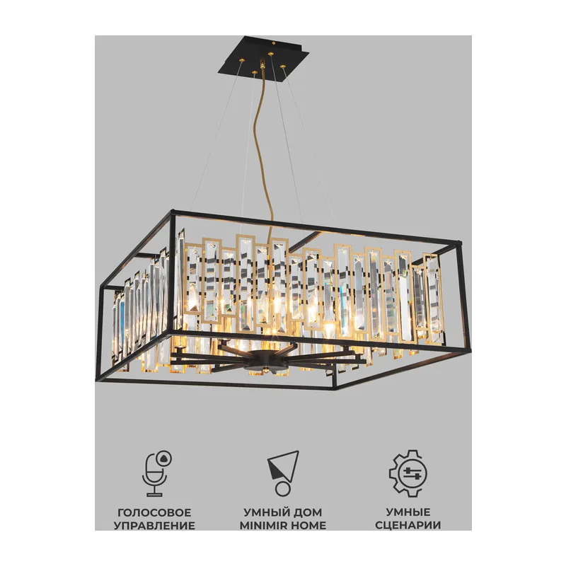 Умная подвесная люстра с хрусталем 377/9 Smart Bogate's 2