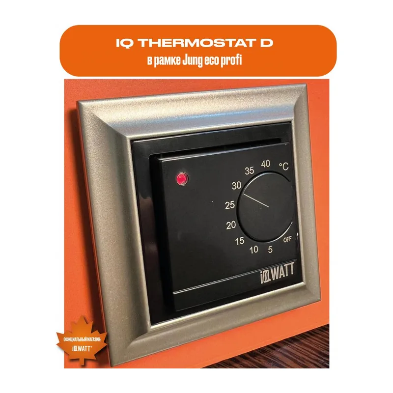 Электронный терморегулятор механическое управление IQ THERMOSTAT D black 5