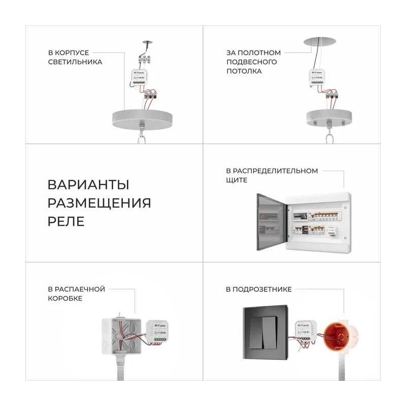 Умная потолочная люстра серебряного цвета 548 Smart Bogate's 8