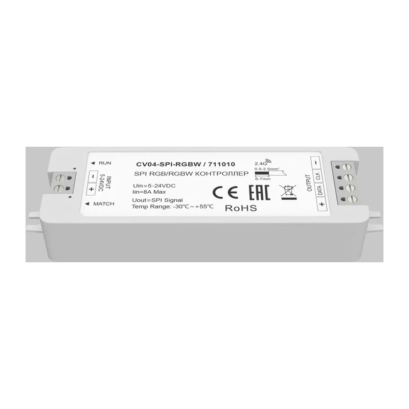 Контроллер SPI Цветной (RGB)+W 5-24В 168Вт Maytoni 711010 2