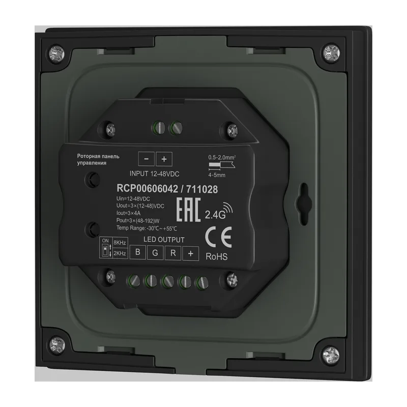 Роторная панель управления RF трехканальная 12-48В Цветная (RGB) 576Вт Maytoni 711028 2
