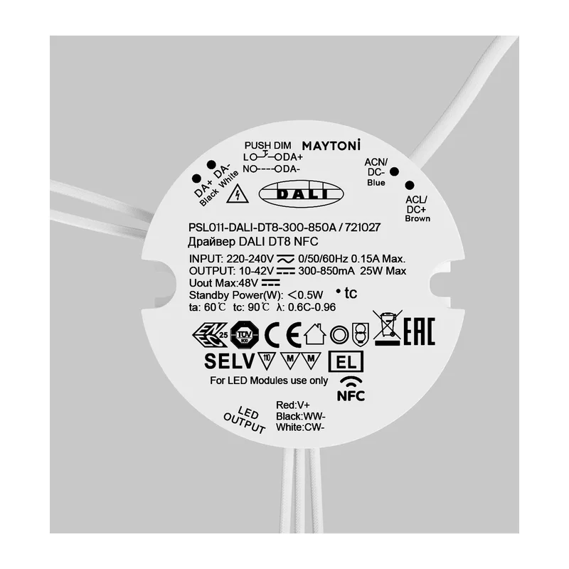 Источник тока DALI NFC DT8 25Вт 300-850А Maytoni 721027 2
