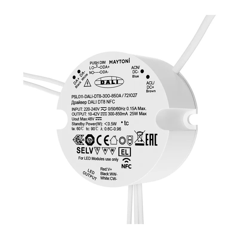 Источник тока DALI NFC DT8 25Вт 300-850А Maytoni 721027