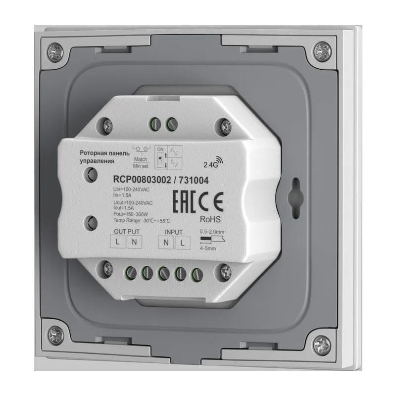 Роторная панель управления TRIAC 230В 360Вт Maytoni 731004 2