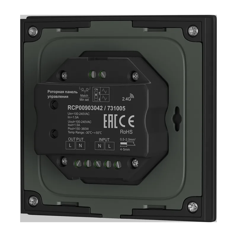 Роторная панель управления TRIAC 230В 360Вт Maytoni 731005 2
