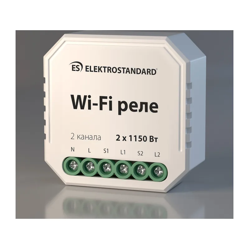 Умное двухканальное реле 76001/0 Elektrostandard