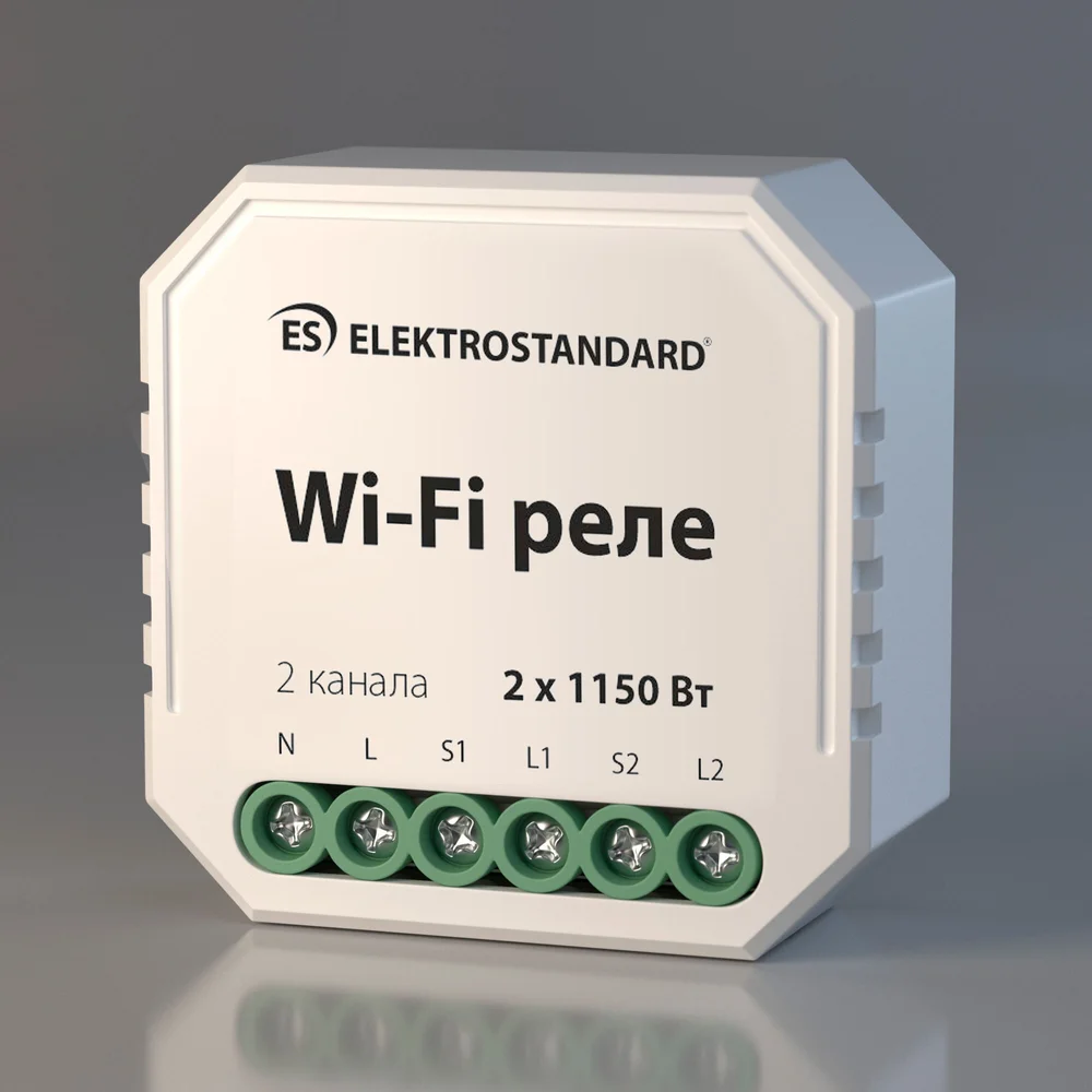 Умное двухканальное реле 76001/0 Elektrostandard
