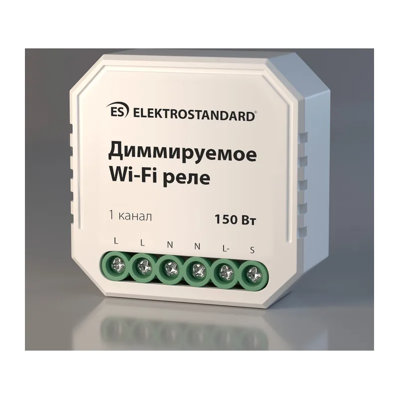 Умное диммируемое одноканальное реле 76002/00 Elektrostandard