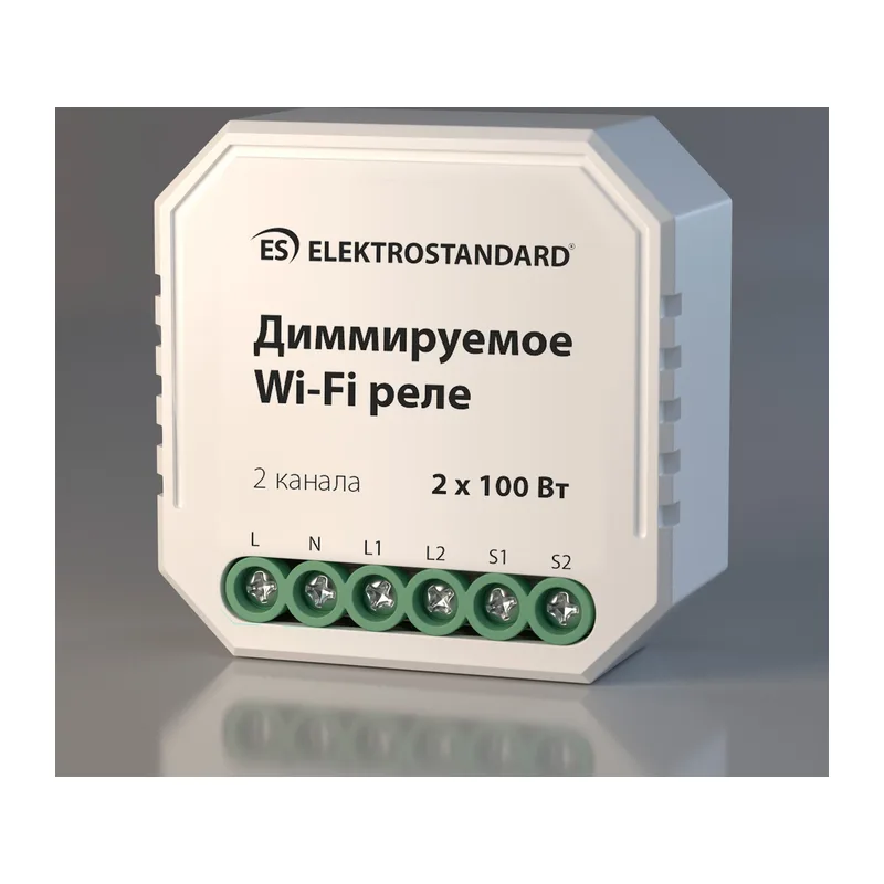 Умное диммируемое двухканальное реле 76003/00 Elektrostandard
