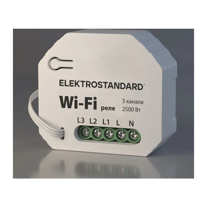 Умное трехканальное реле 76004/00 Elektrostandard