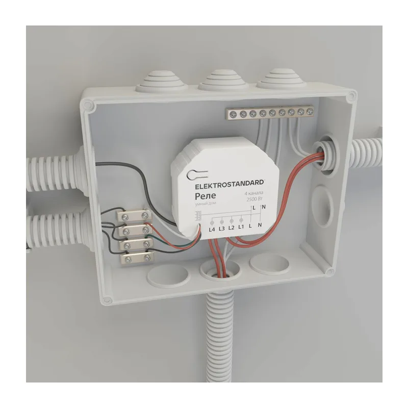Умное четырехканальное реле 76005/00 Elektrostandard 7