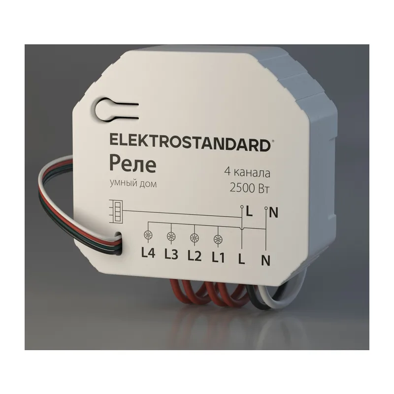 Умное четырехканальное реле 76005/00 Elektrostandard