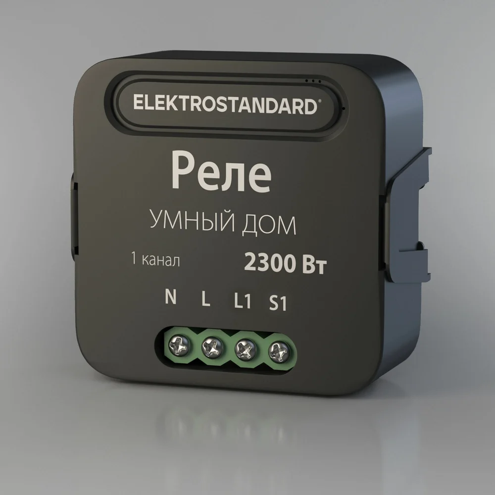 Умное одноканальное реле 76006/00 Elektrostandard