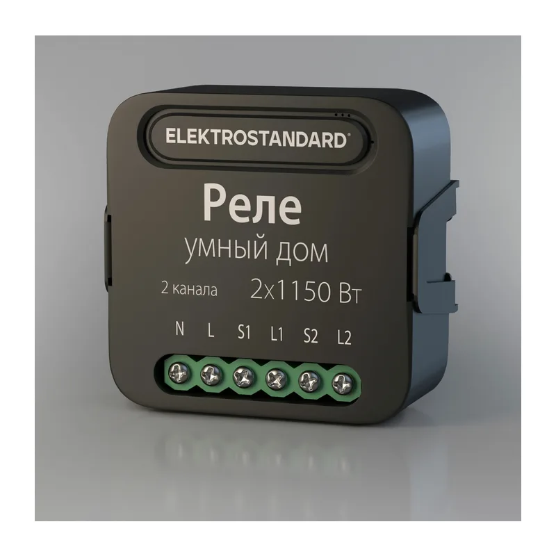 Умное двухканальное реле 76007/00 Elektrostandard