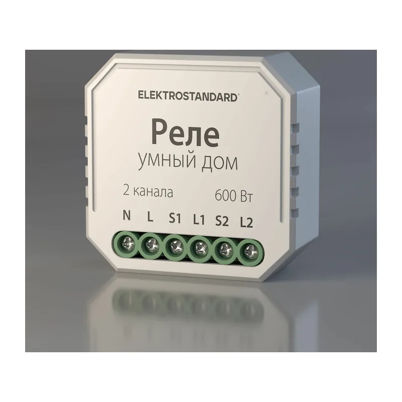 Умное реле для жалюзи и штор 76008/00 Elektrostandard