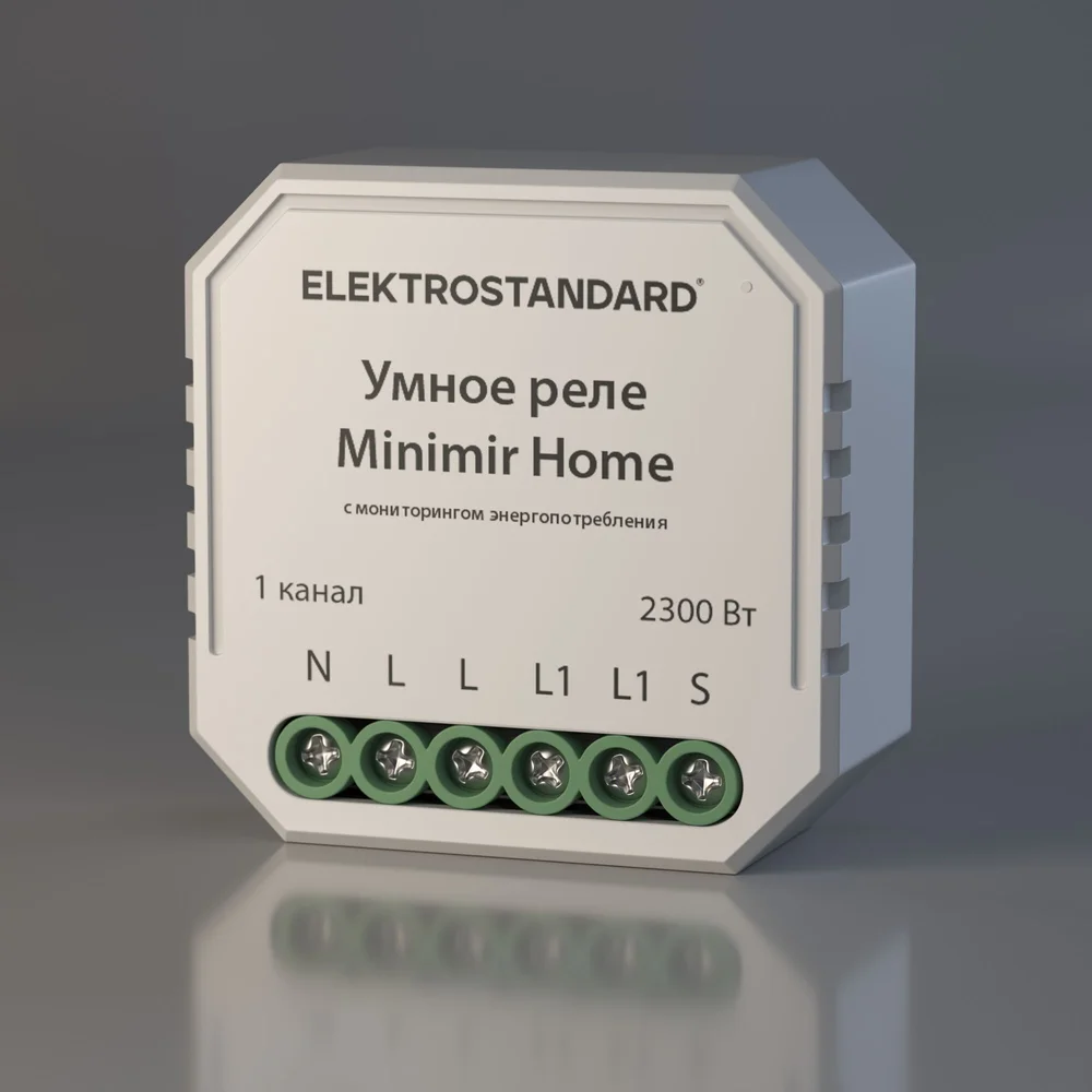 Реле Умный дом с мониторингом энергопотребления 76009/00 Elektrostandard
