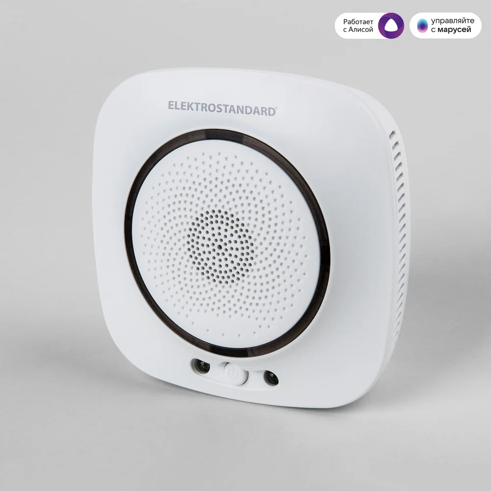Умный датчик газа 76250/00 Elektrostandard