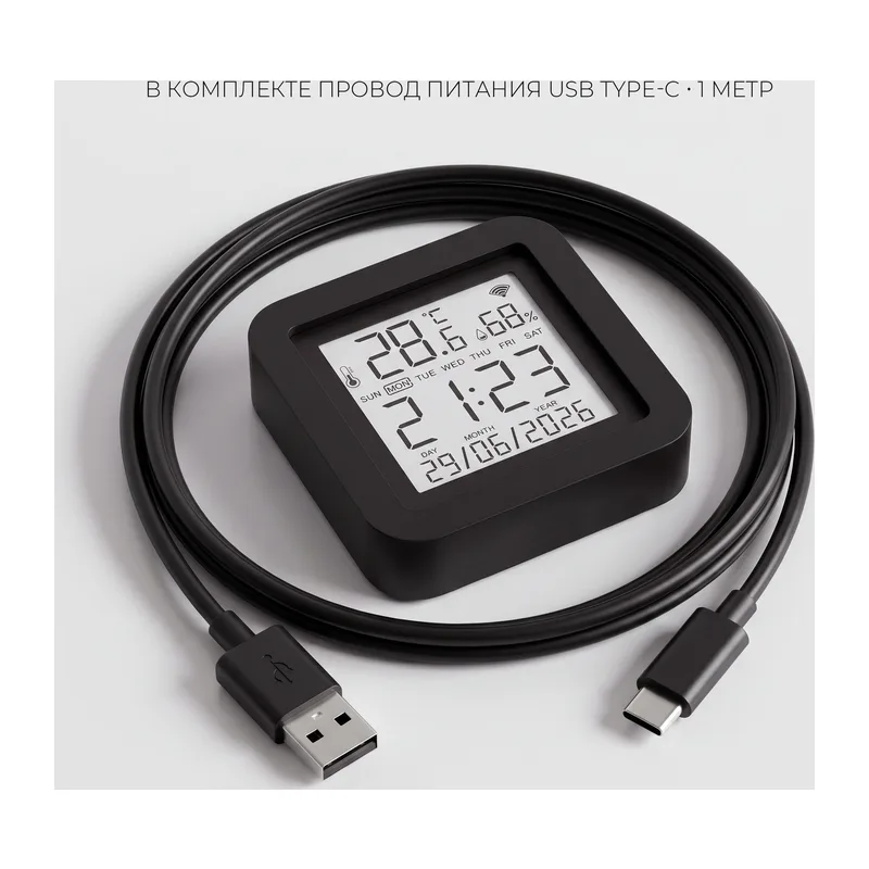76270/01 Умный датчик температуры и влажности черный с питанием от сети Elektrostandard 6